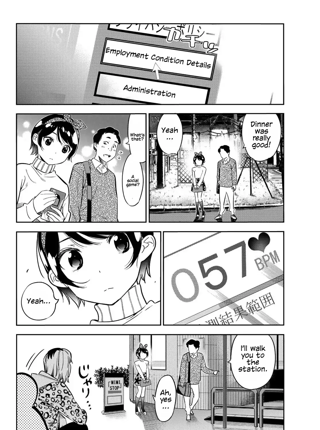Read Kanojo, Okarishimasu chapter 28 image 23 on Lezhin