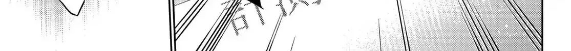 Read Kanojo, Okarishimasu chapter 28 image 34 on Lezhin