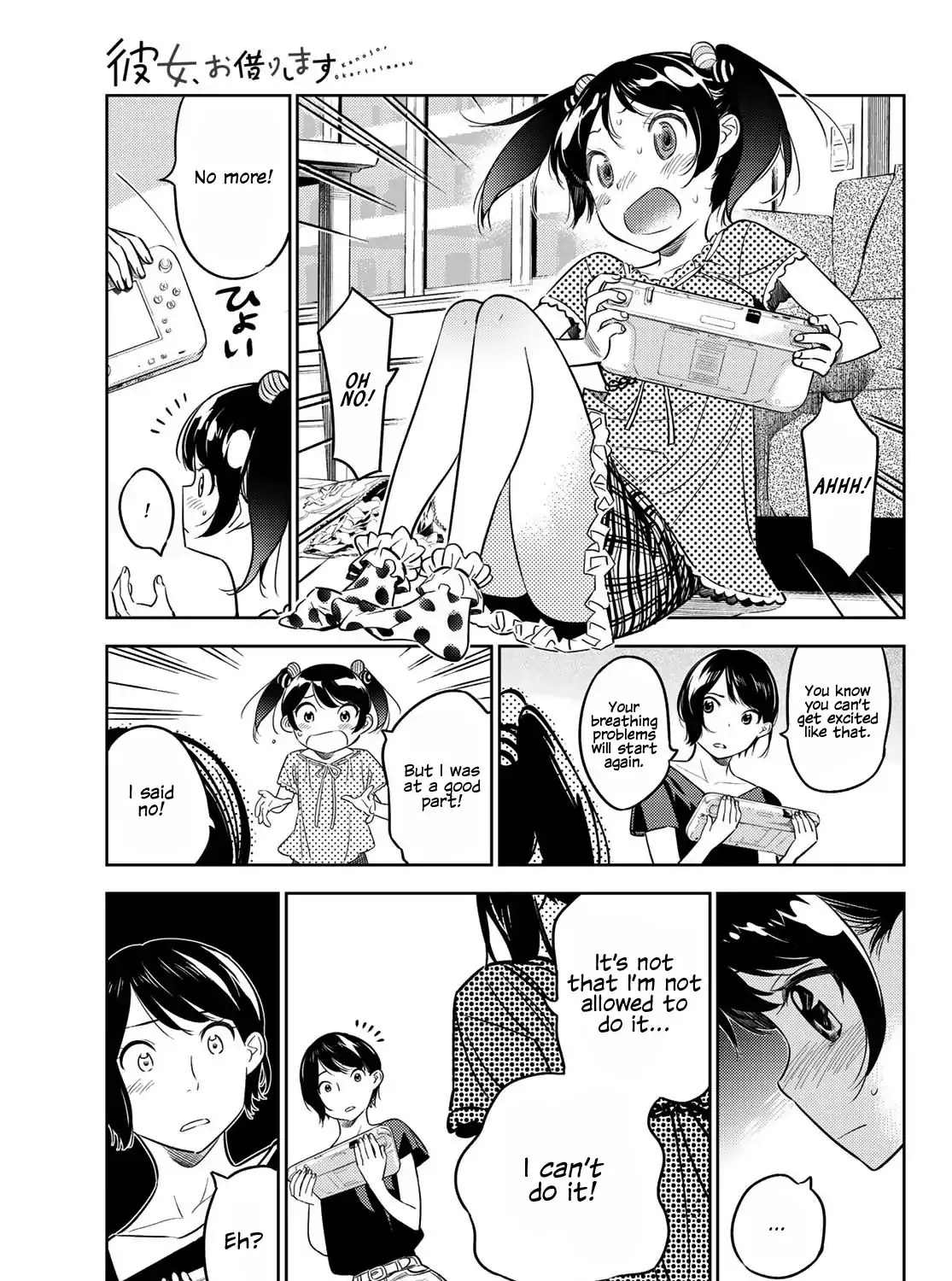 Read Kanojo, Okarishimasu chapter 28 image 9 on Lezhin