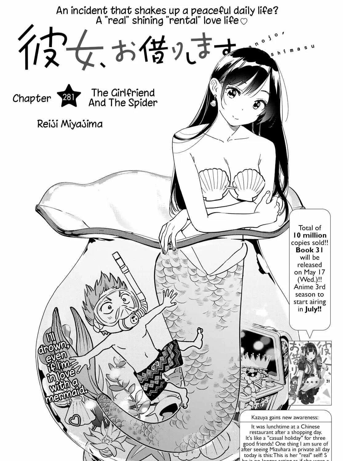 Read Kanojo, Okarishimasu chapter 281 image 3 on Lezhin