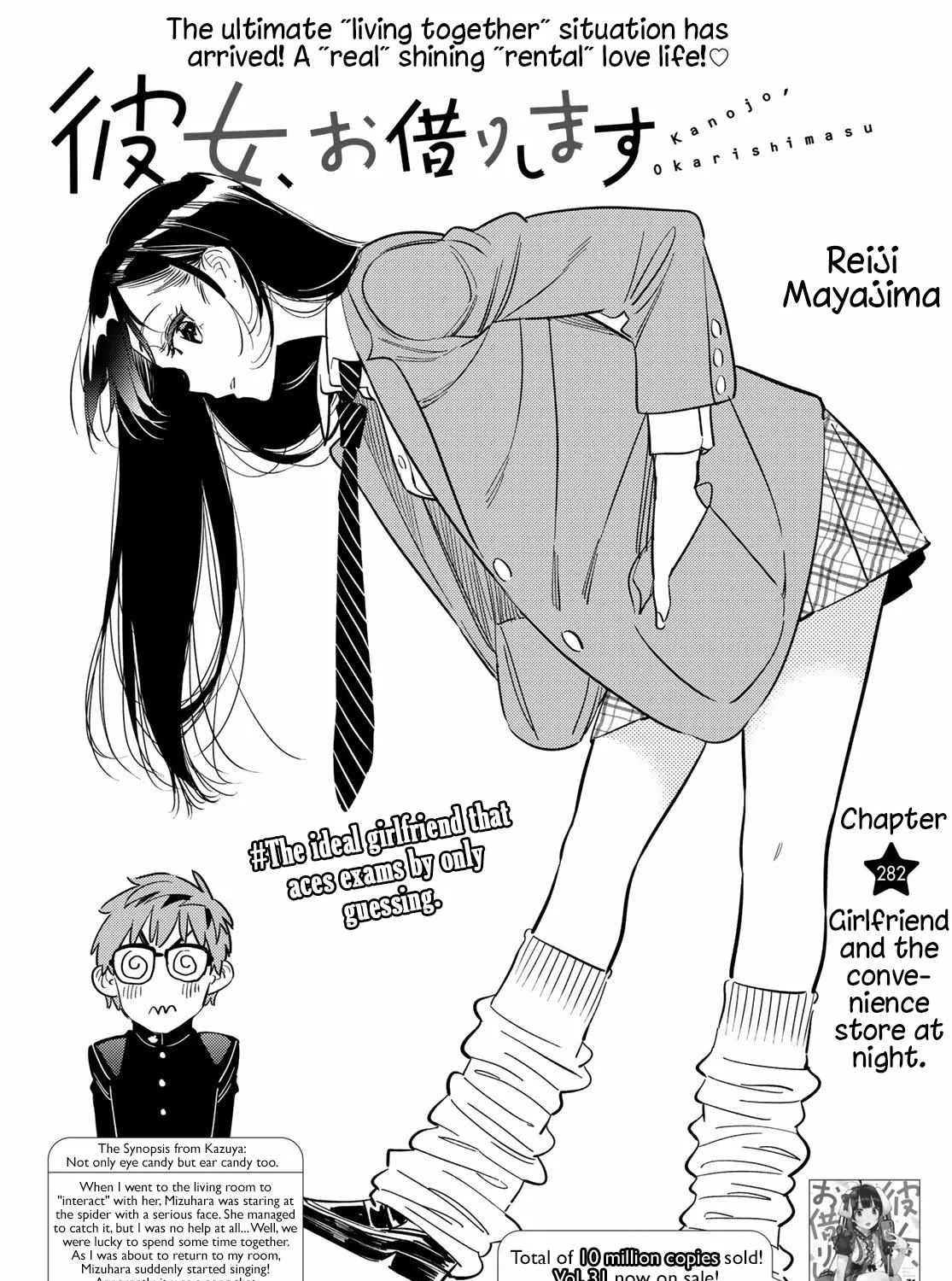 Read Kanojo, Okarishimasu chapter 282 image 3 on Lezhin