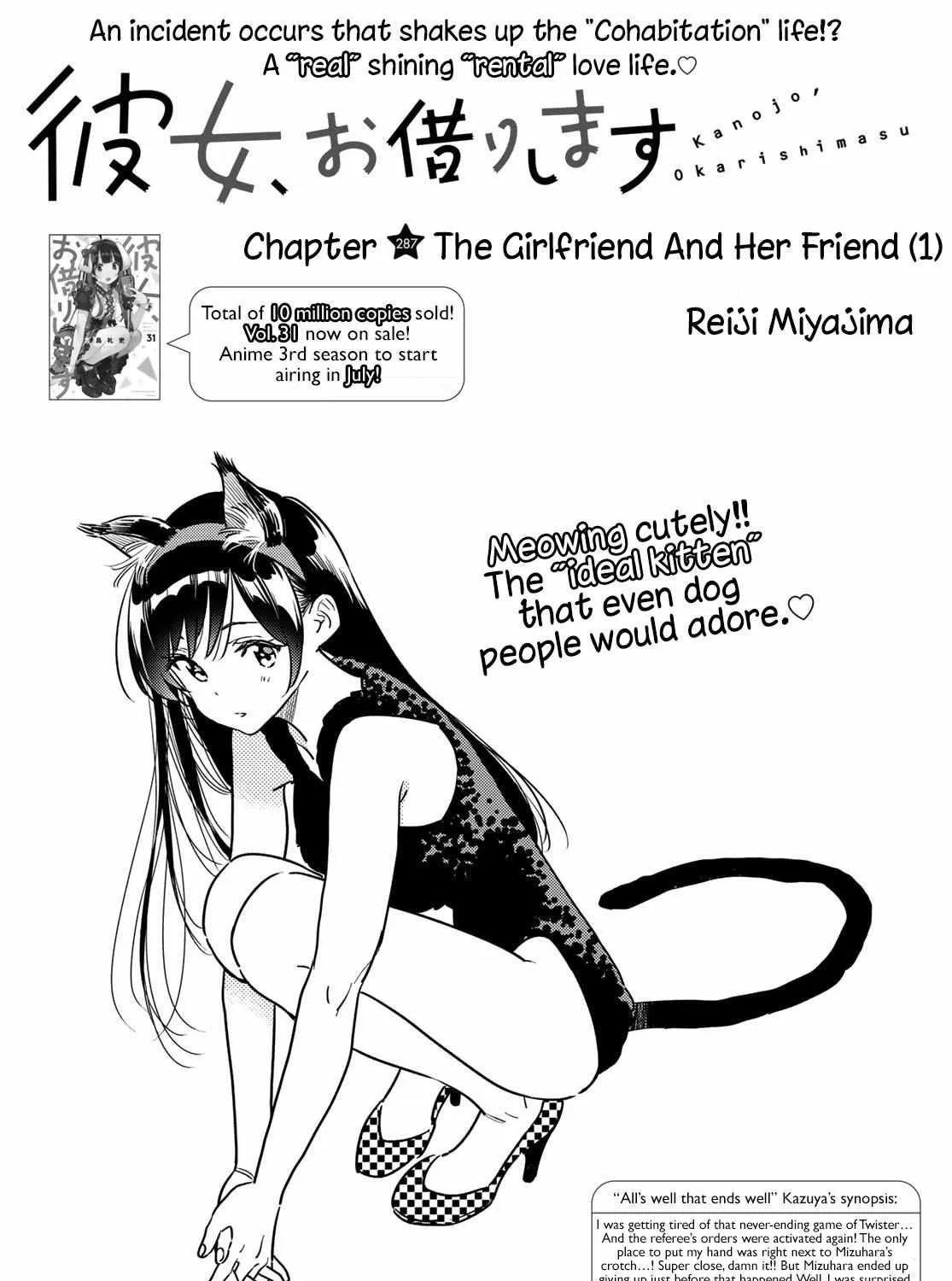 Read Kanojo, Okarishimasu chapter 287 image 2 on Lezhin
