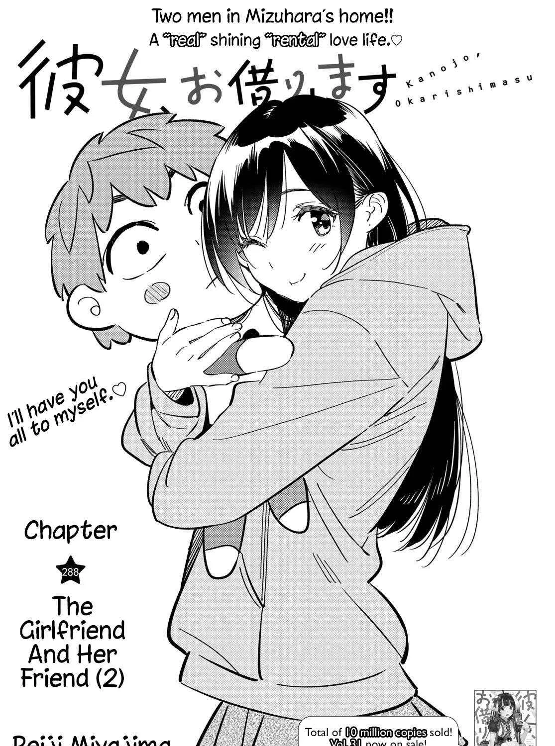 Read Kanojo, Okarishimasu chapter 288 image 3 on Lezhin