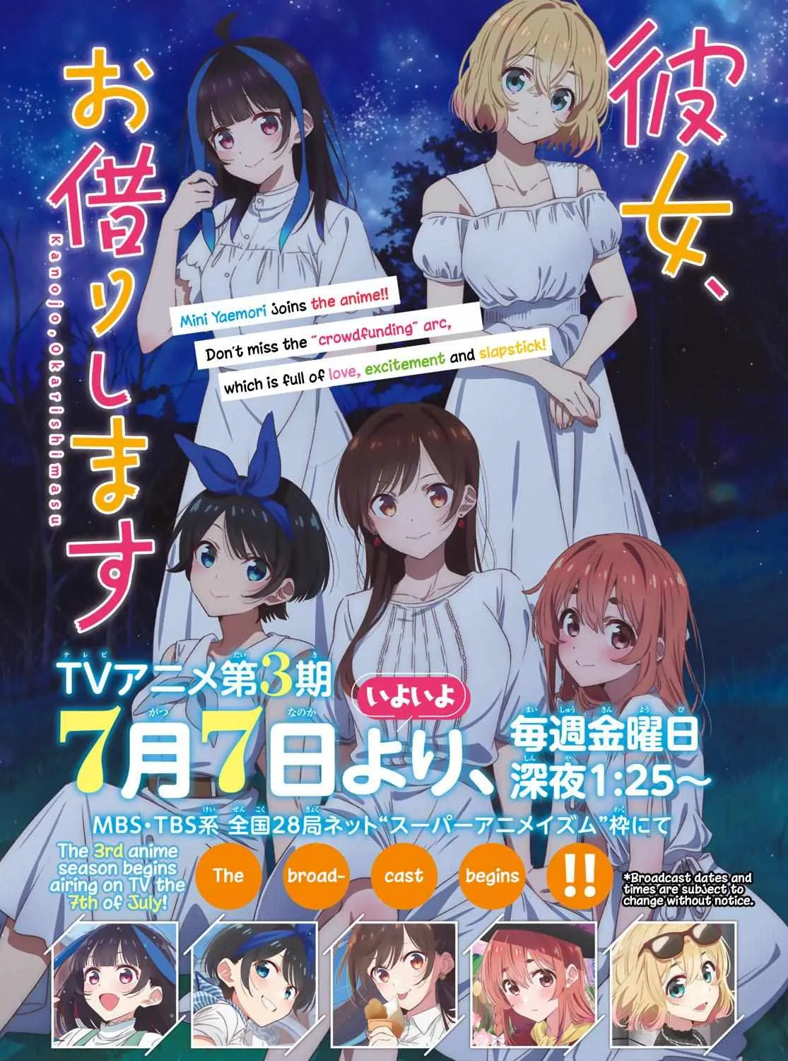 Read Kanojo, Okarishimasu chapter 289 image 0 on Lezhin