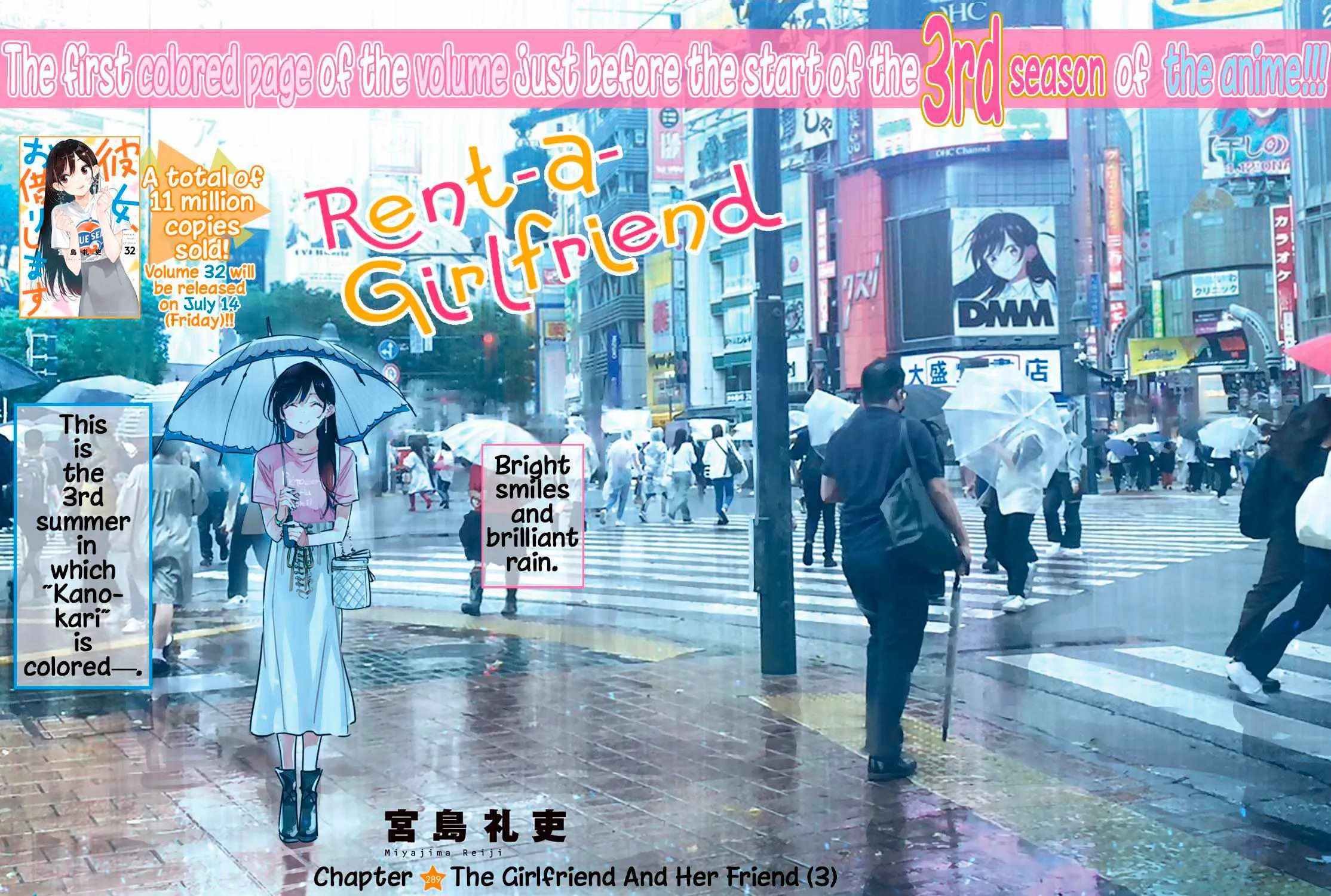 Read Kanojo, Okarishimasu chapter 289 image 2 on Lezhin