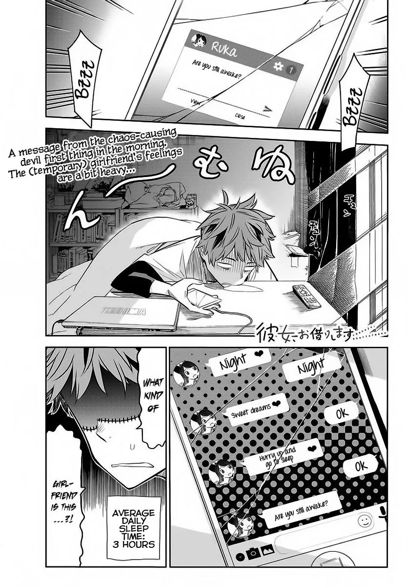 Read Kanojo, Okarishimasu chapter 29 image 0 on Lezhin