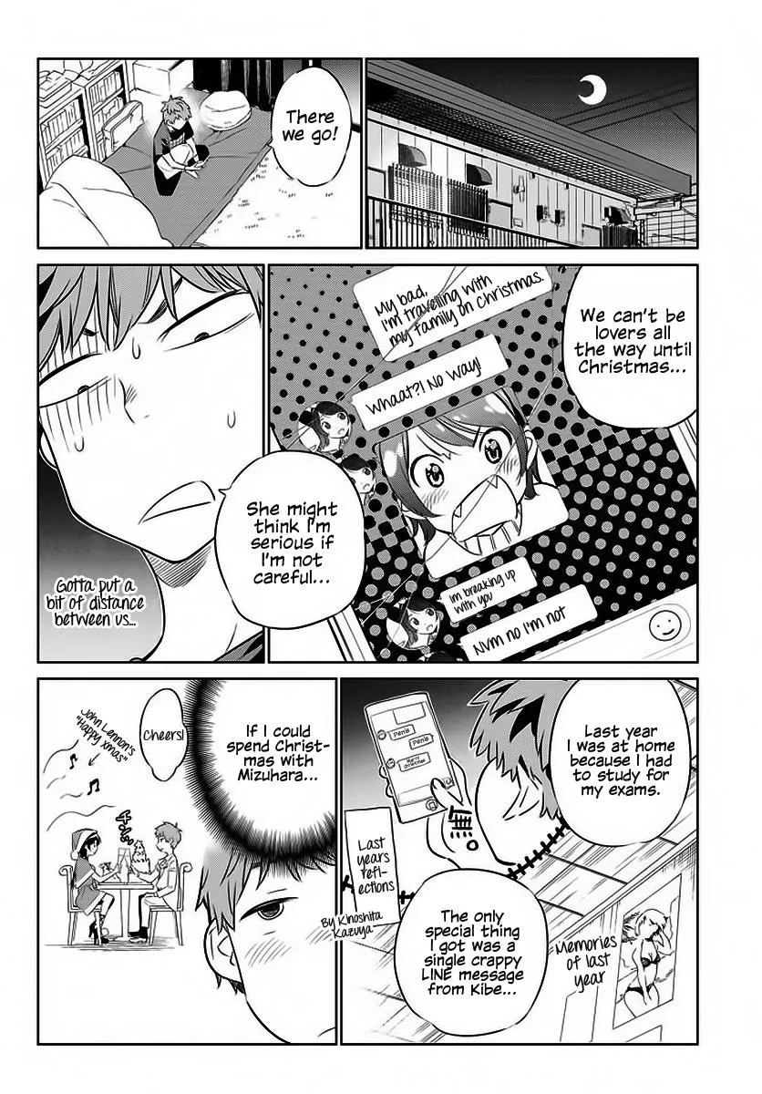 Read Kanojo, Okarishimasu chapter 29 image 12 on Lezhin