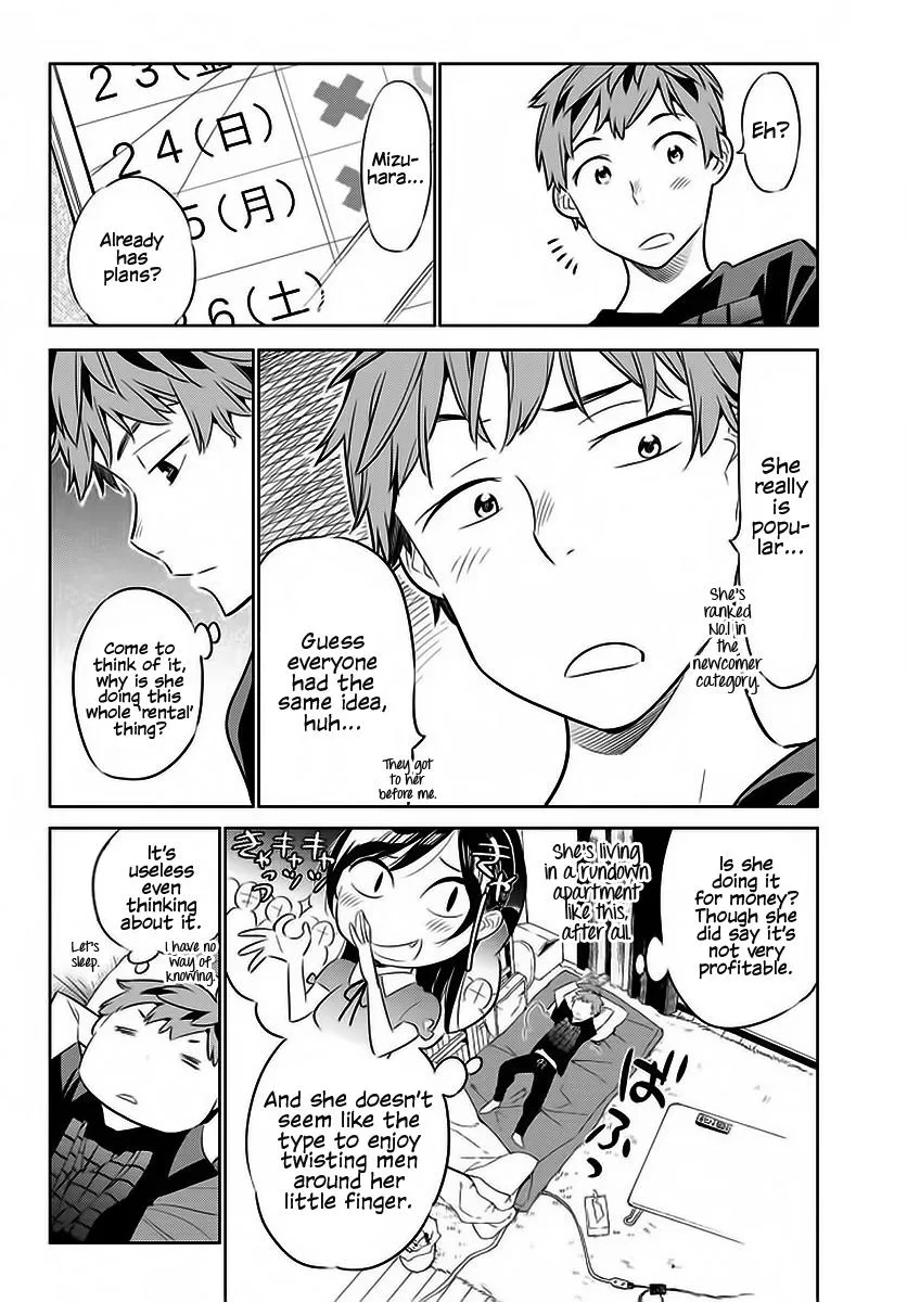 Read Kanojo, Okarishimasu chapter 29 image 14 on Lezhin