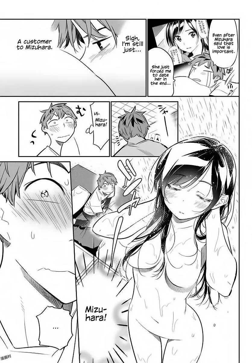 Read Kanojo, Okarishimasu chapter 29 image 5 on Lezhin