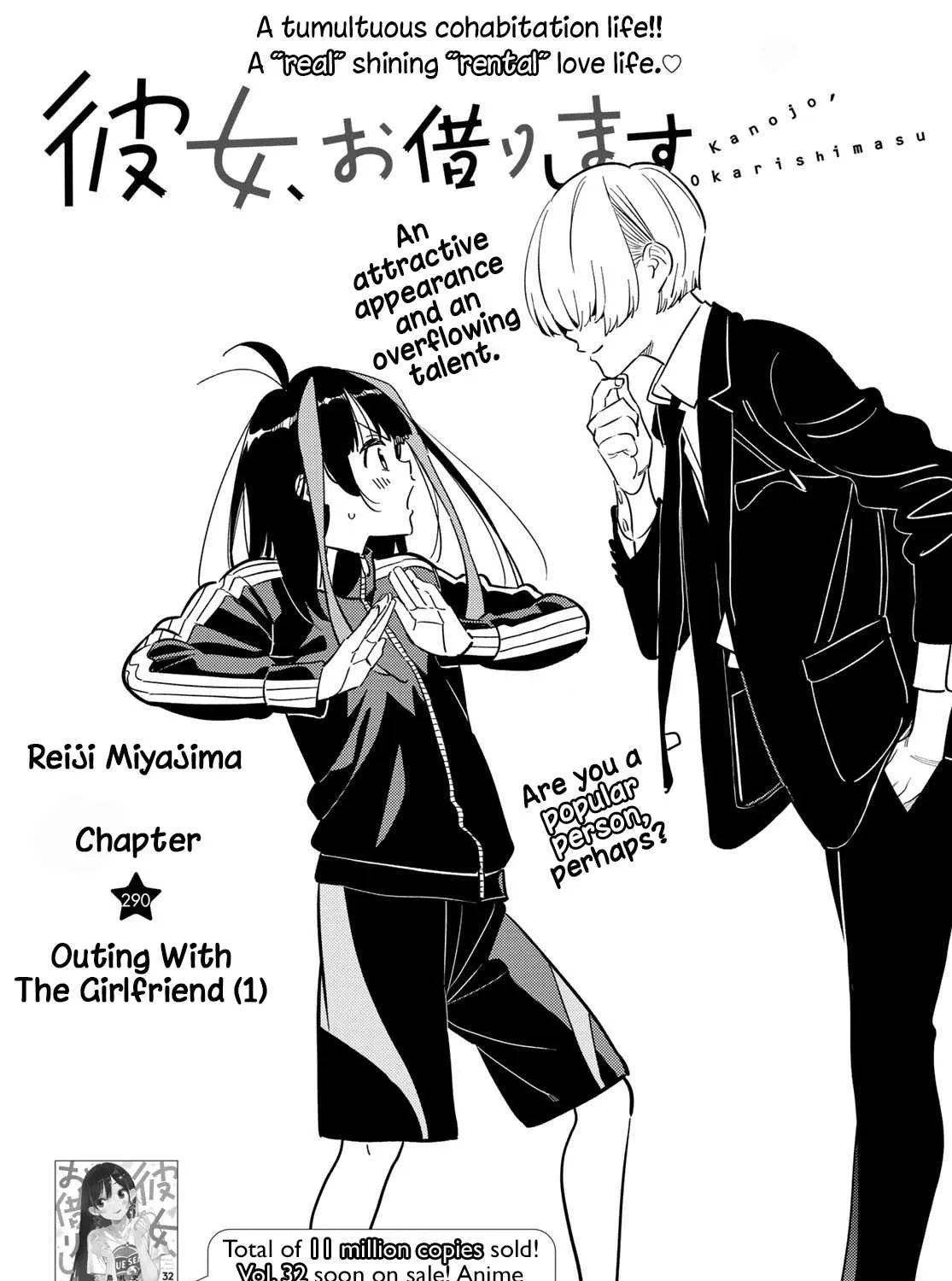 Read Kanojo, Okarishimasu chapter 290 image 0 on Lezhin