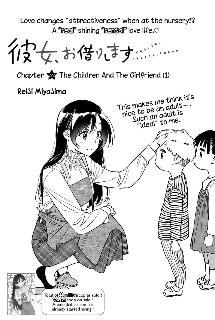 Read Kanojo, Okarishimasu chapter 292 image 1 on Lezhin