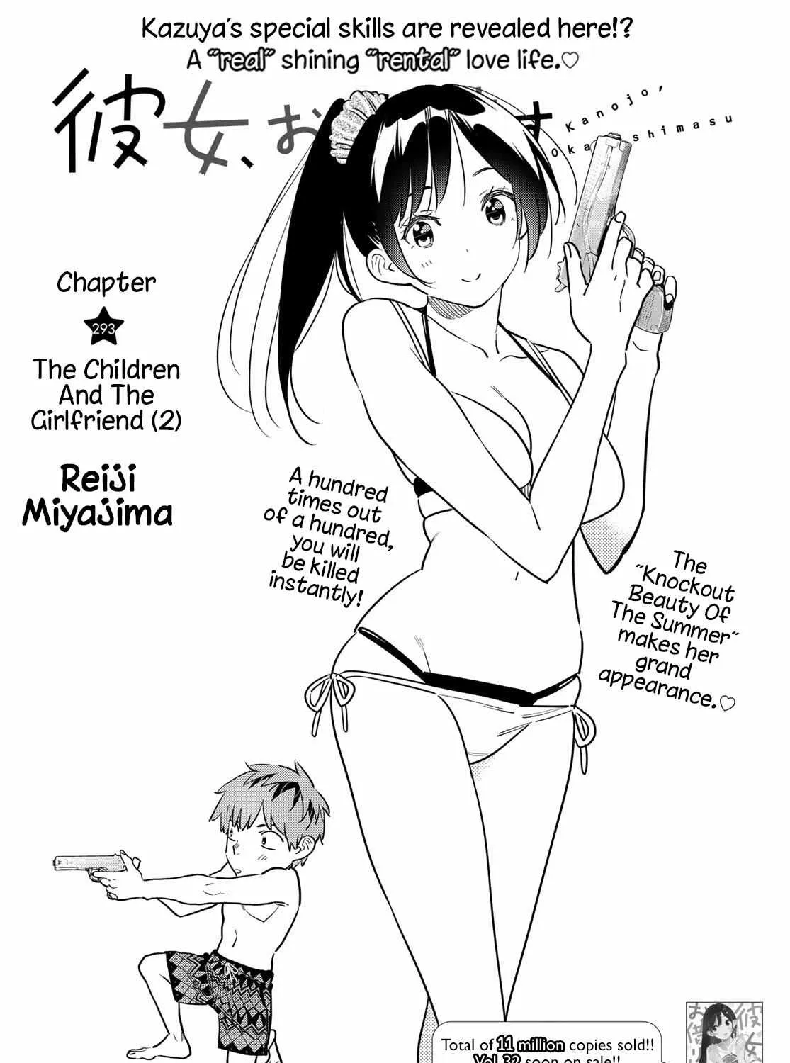 Read Kanojo, Okarishimasu chapter 293 image 2 on Lezhin