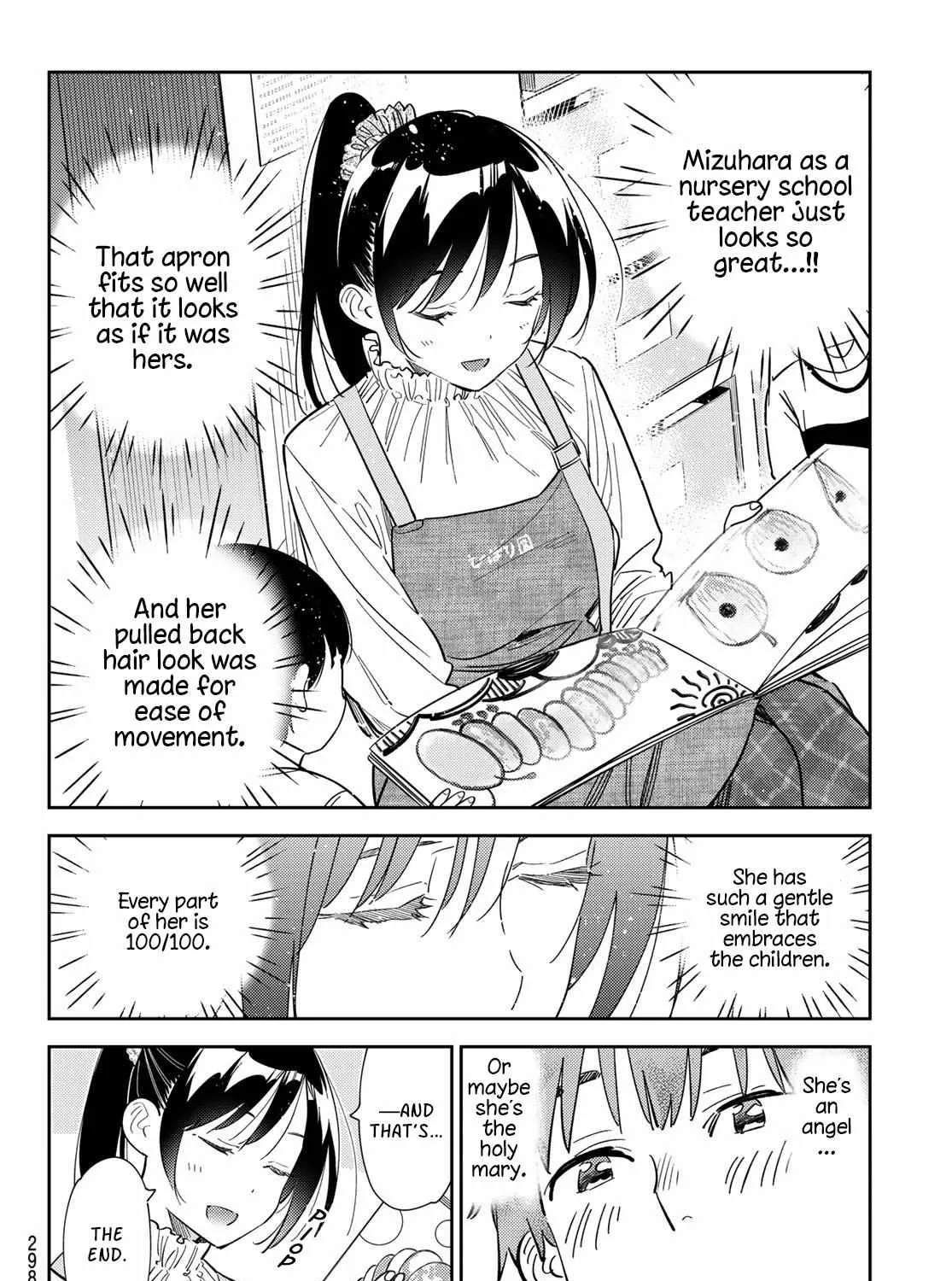 Read Kanojo, Okarishimasu chapter 293 image 6 on Lezhin
