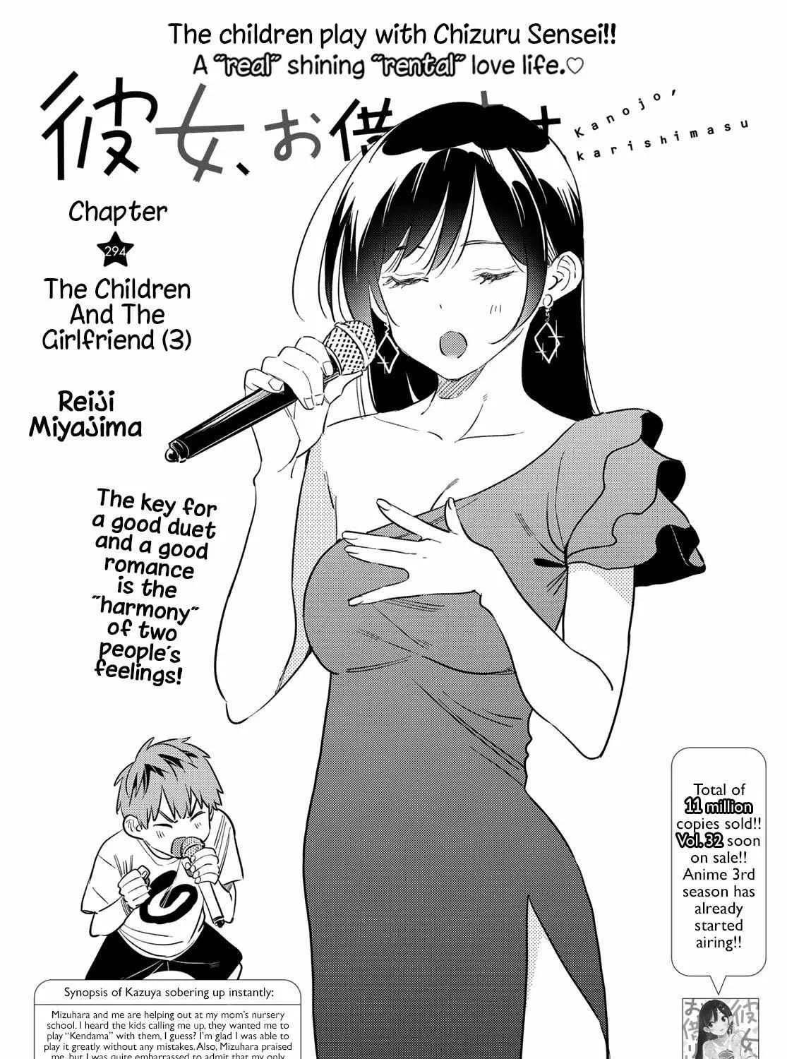 Read Kanojo, Okarishimasu chapter 294 image 2 on Lezhin
