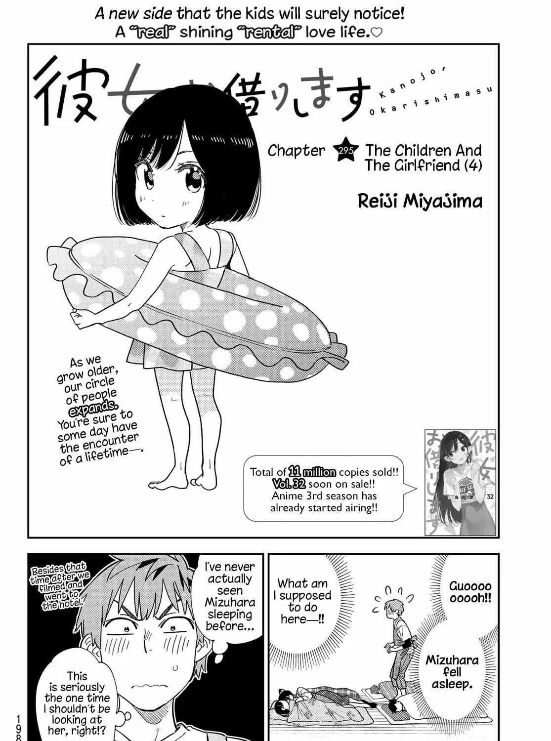 Read Kanojo, Okarishimasu chapter 295 image 3 on Lezhin