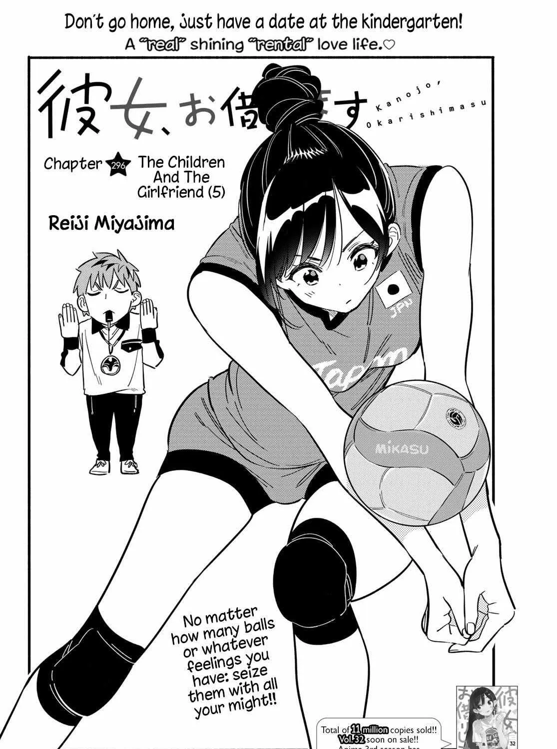 Read Kanojo, Okarishimasu chapter 296 image 3 on Lezhin