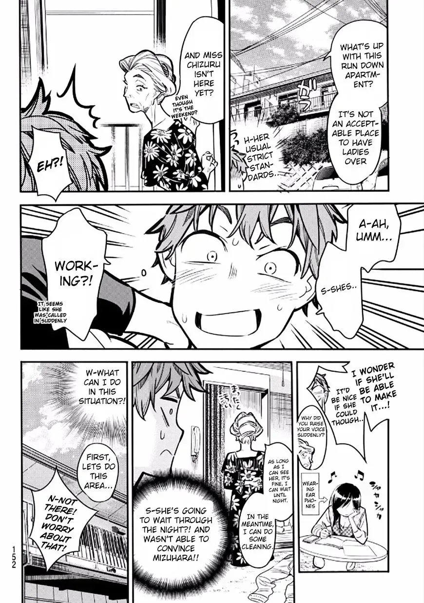 Read Kanojo, Okarishimasu chapter 3.4 image 9 on Lezhin