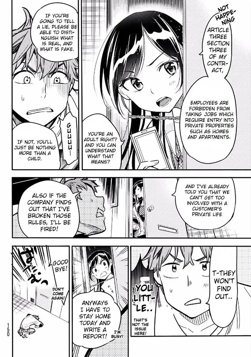 Read Kanojo, Okarishimasu chapter 3.6 image 7 on Lezhin