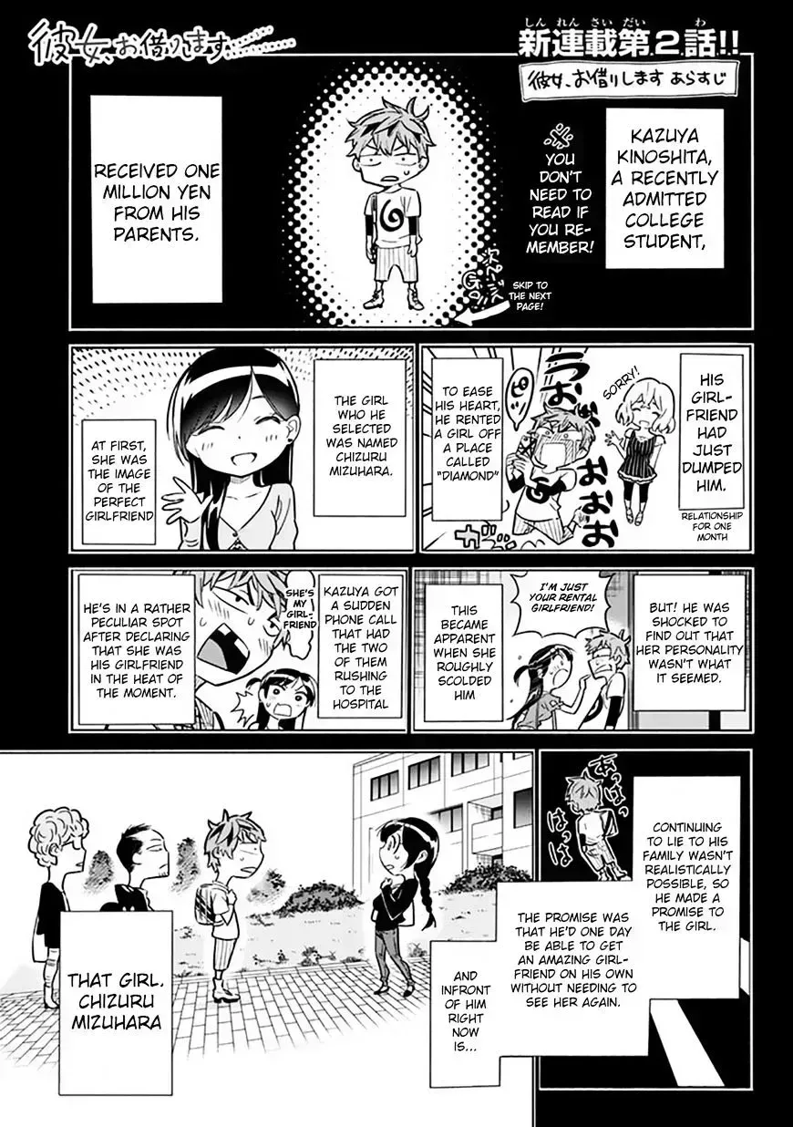 Read Kanojo, Okarishimasu chapter 3.9 image 0 on Lezhin