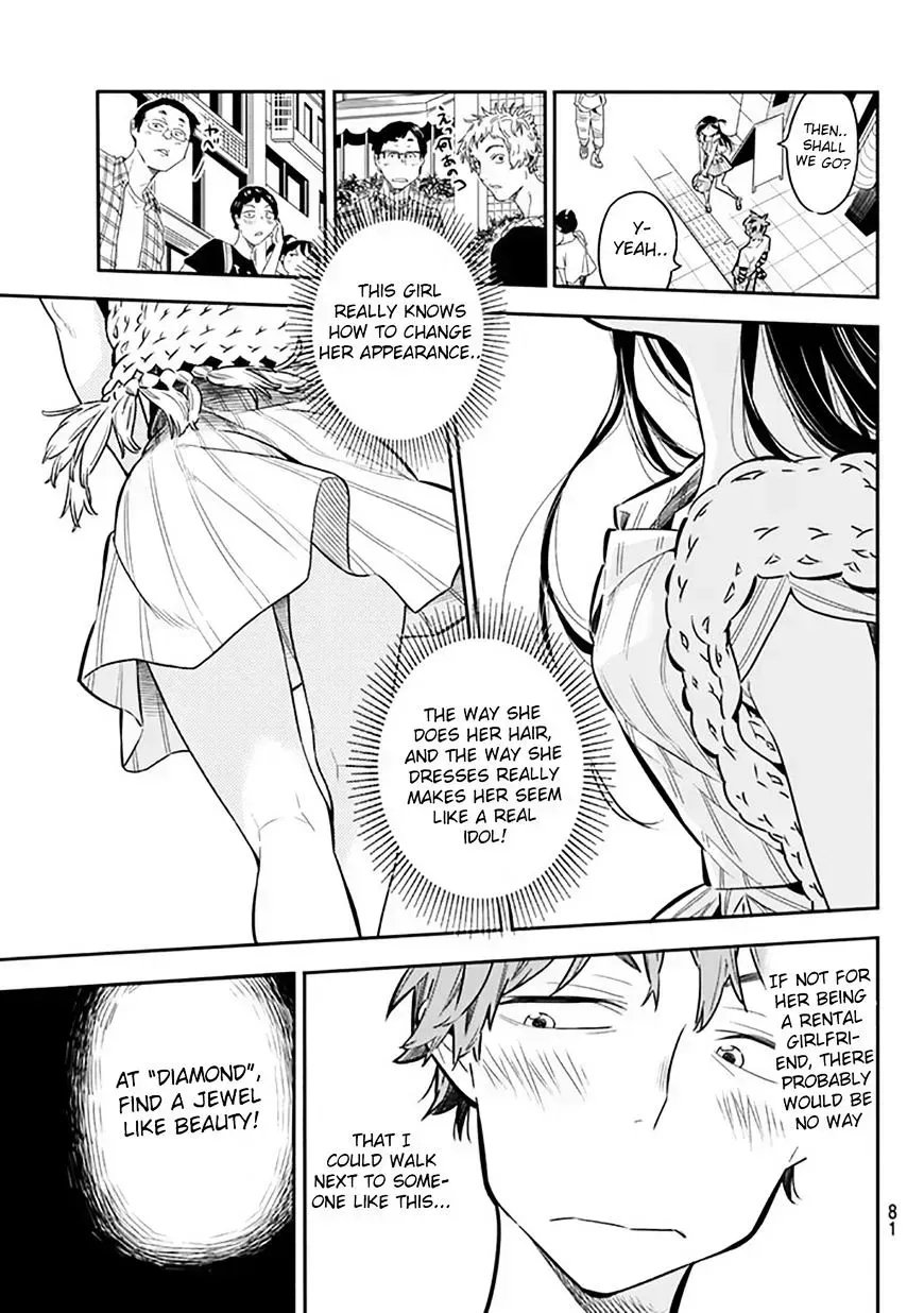 Read Kanojo, Okarishimasu chapter 3.9 image 20 on Lezhin