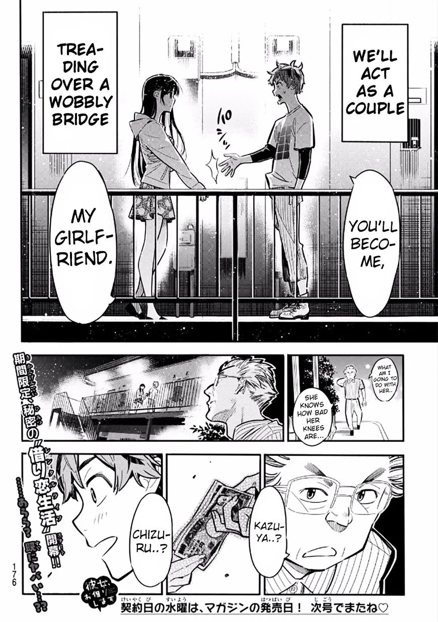 Read Kanojo, Okarishimasu chapter 3 image 33 on Lezhin