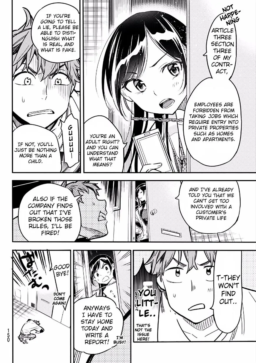 Read Kanojo, Okarishimasu chapter 3 image 7 on Lezhin