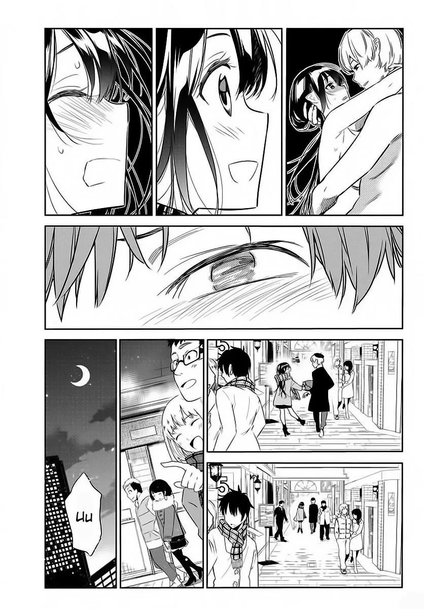 Read Kanojo, Okarishimasu chapter 30 image 13 on Lezhin