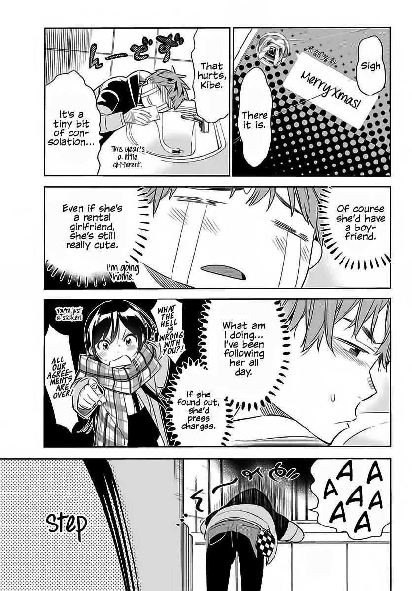 Read Kanojo, Okarishimasu chapter 30 image 15 on Lezhin