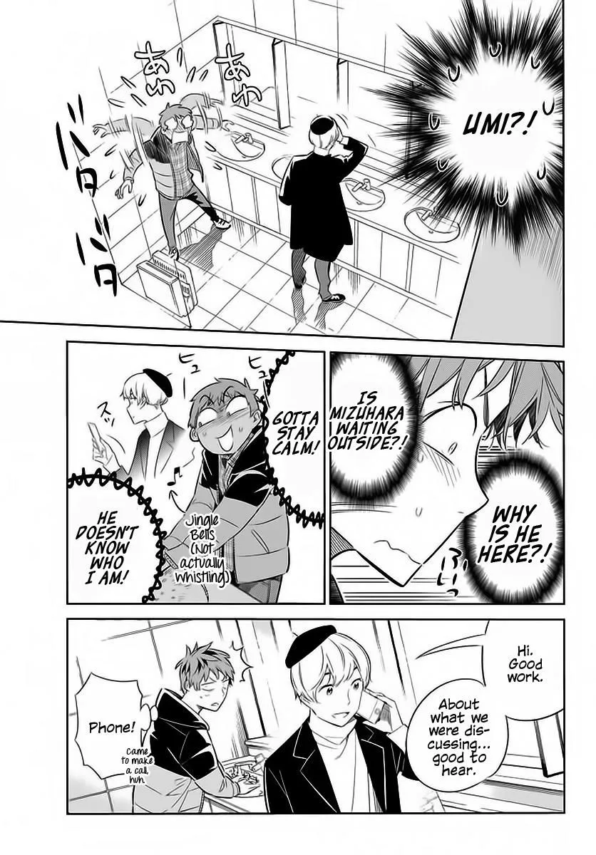 Read Kanojo, Okarishimasu chapter 30 image 17 on Lezhin