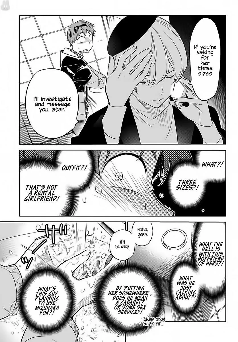 Read Kanojo, Okarishimasu chapter 30 image 19 on Lezhin