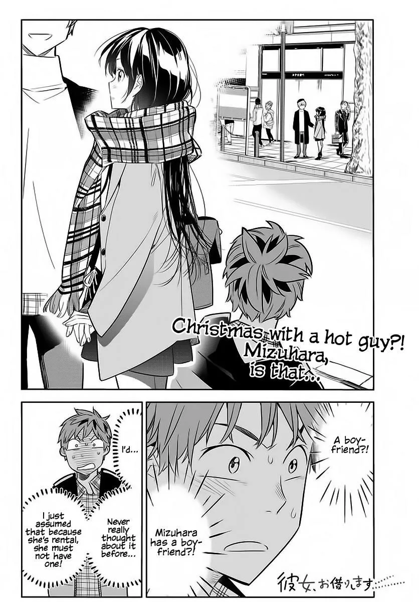 Read Kanojo, Okarishimasu chapter 30 image 2 on Lezhin