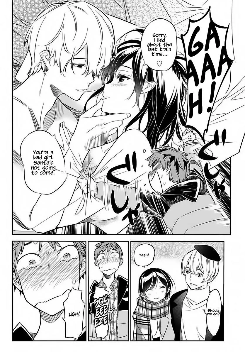 Read Kanojo, Okarishimasu chapter 30 image 4 on Lezhin