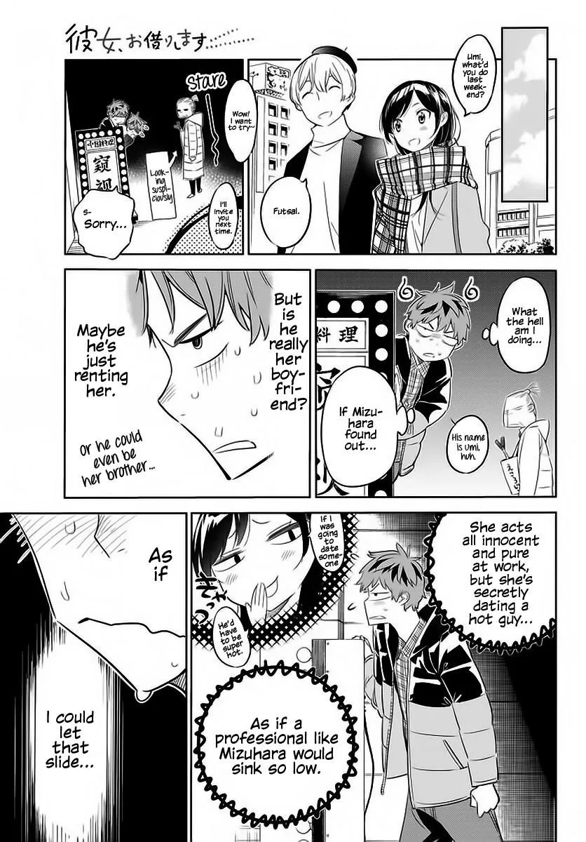 Read Kanojo, Okarishimasu chapter 30 image 5 on Lezhin