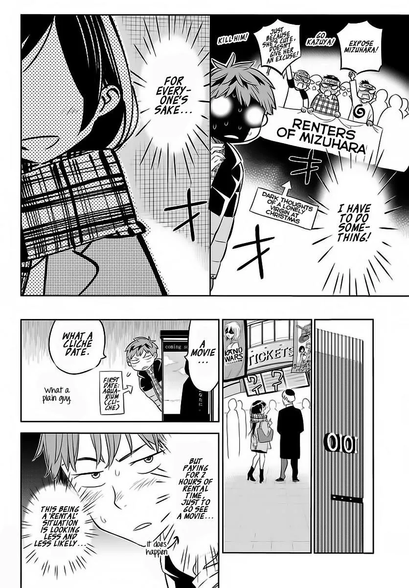 Read Kanojo, Okarishimasu chapter 30 image 6 on Lezhin