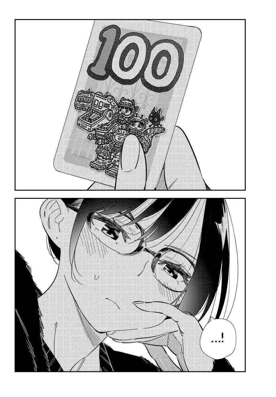 Read Kanojo, Okarishimasu chapter 300 image 22 on Lezhin