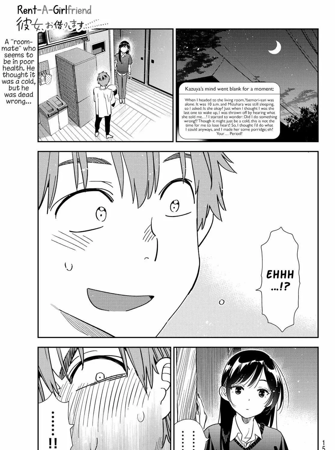 Read Kanojo, Okarishimasu chapter 305 image 3 on Lezhin