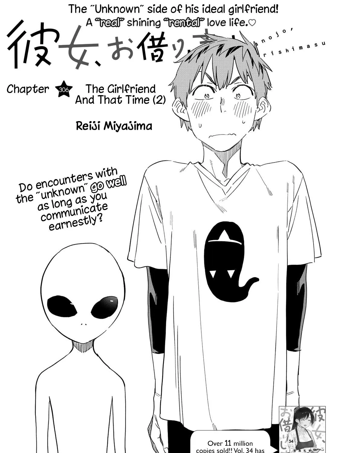 Read Kanojo, Okarishimasu chapter 306 image 3 on Lezhin