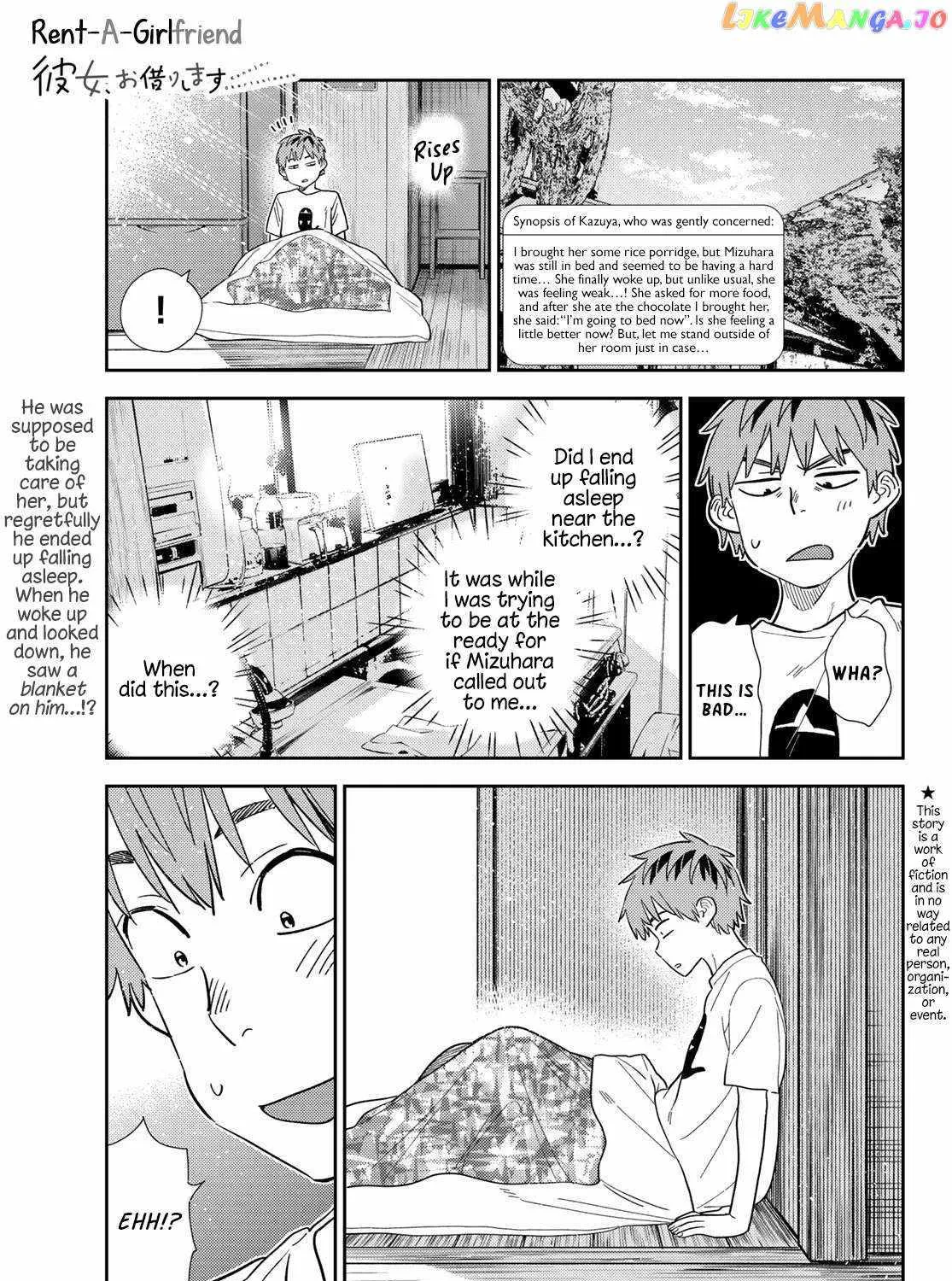 Read Kanojo, Okarishimasu chapter 307 image 0 on Lezhin