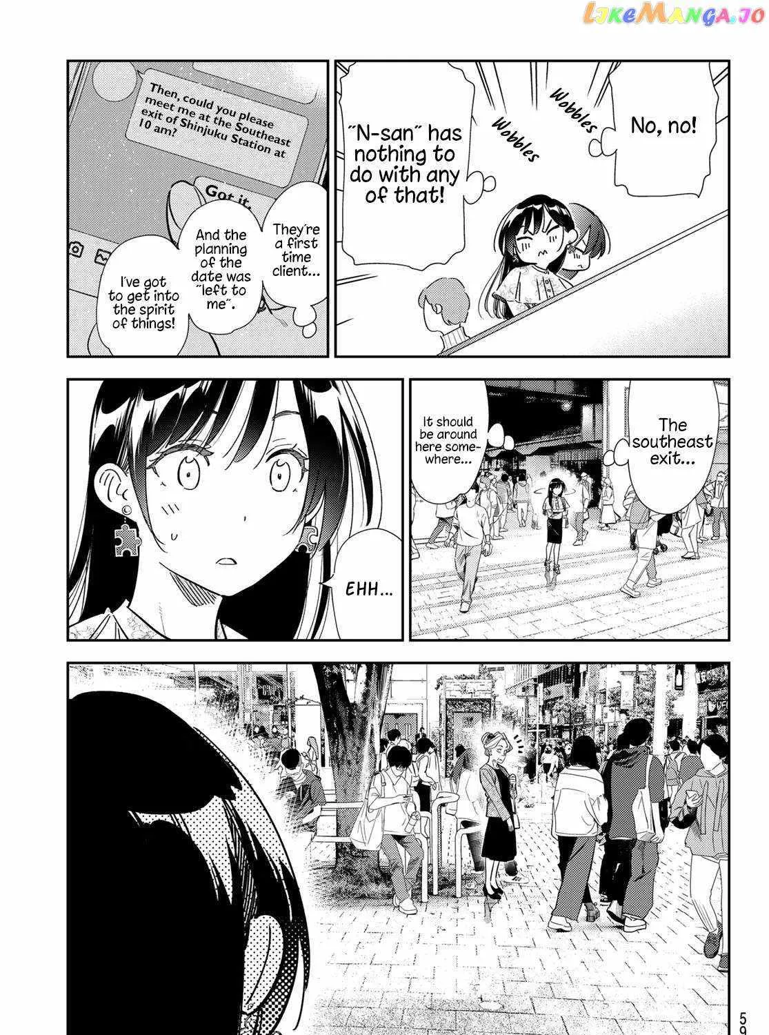 Read Kanojo, Okarishimasu chapter 307 image 36 on Lezhin
