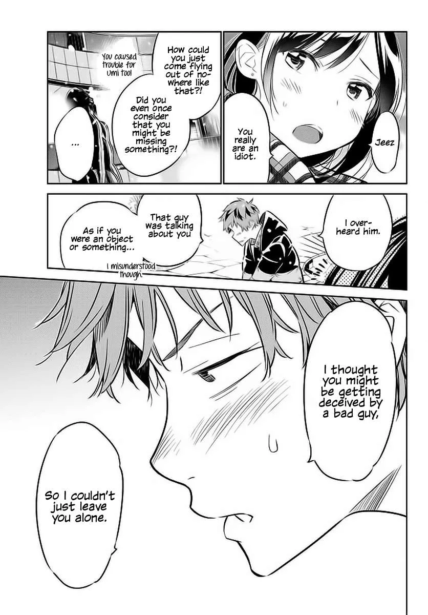 Read Kanojo, Okarishimasu chapter 31 image 17 on Lezhin