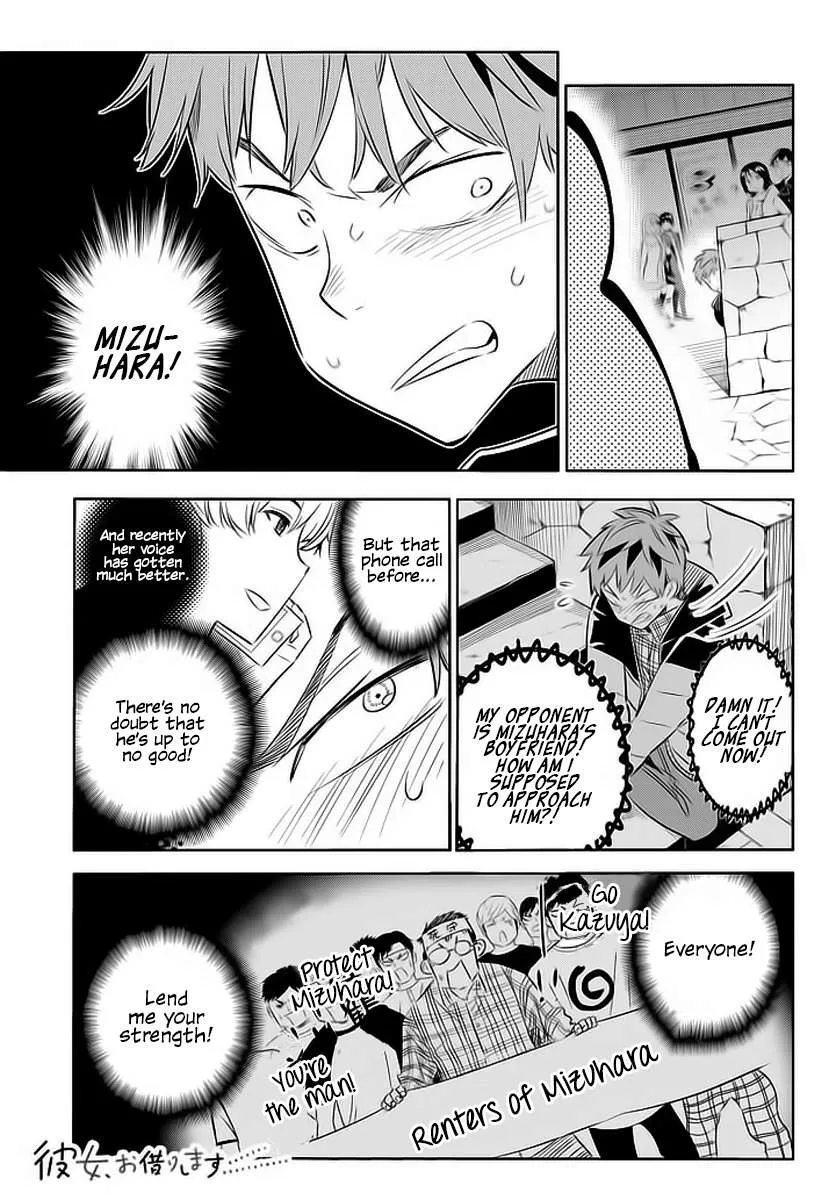 Read Kanojo, Okarishimasu chapter 31 image 3 on Lezhin