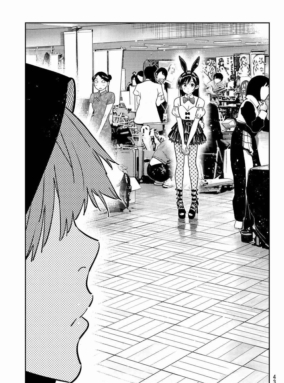 Read Kanojo, Okarishimasu chapter 311 image 12 on Lezhin