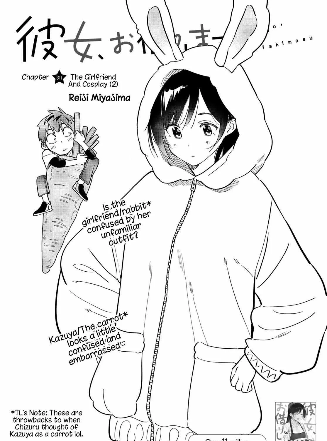 Read Kanojo, Okarishimasu chapter 311 image 2 on Lezhin
