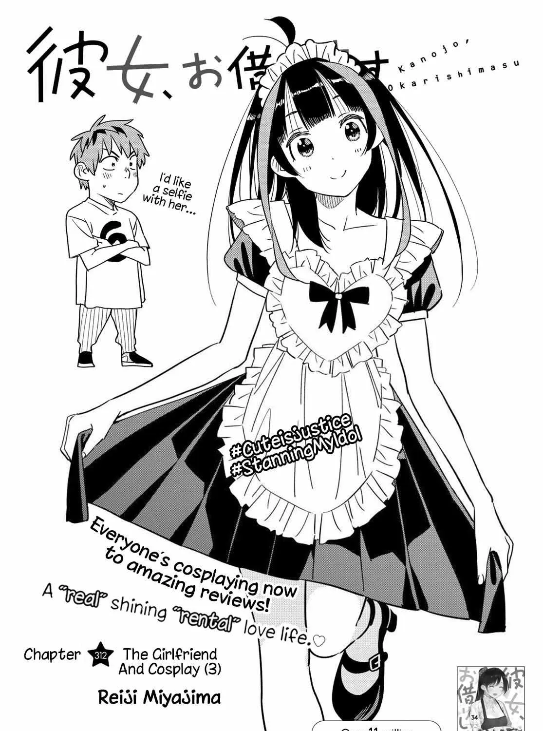 Read Kanojo, Okarishimasu chapter 312 image 3 on Lezhin