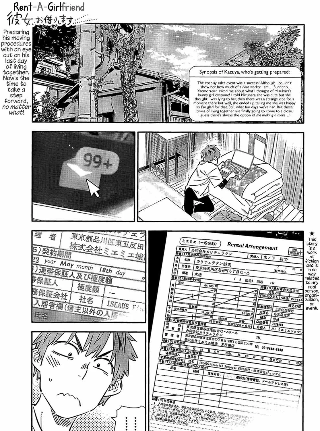 Read Kanojo, Okarishimasu chapter 314 image 1 on Lezhin