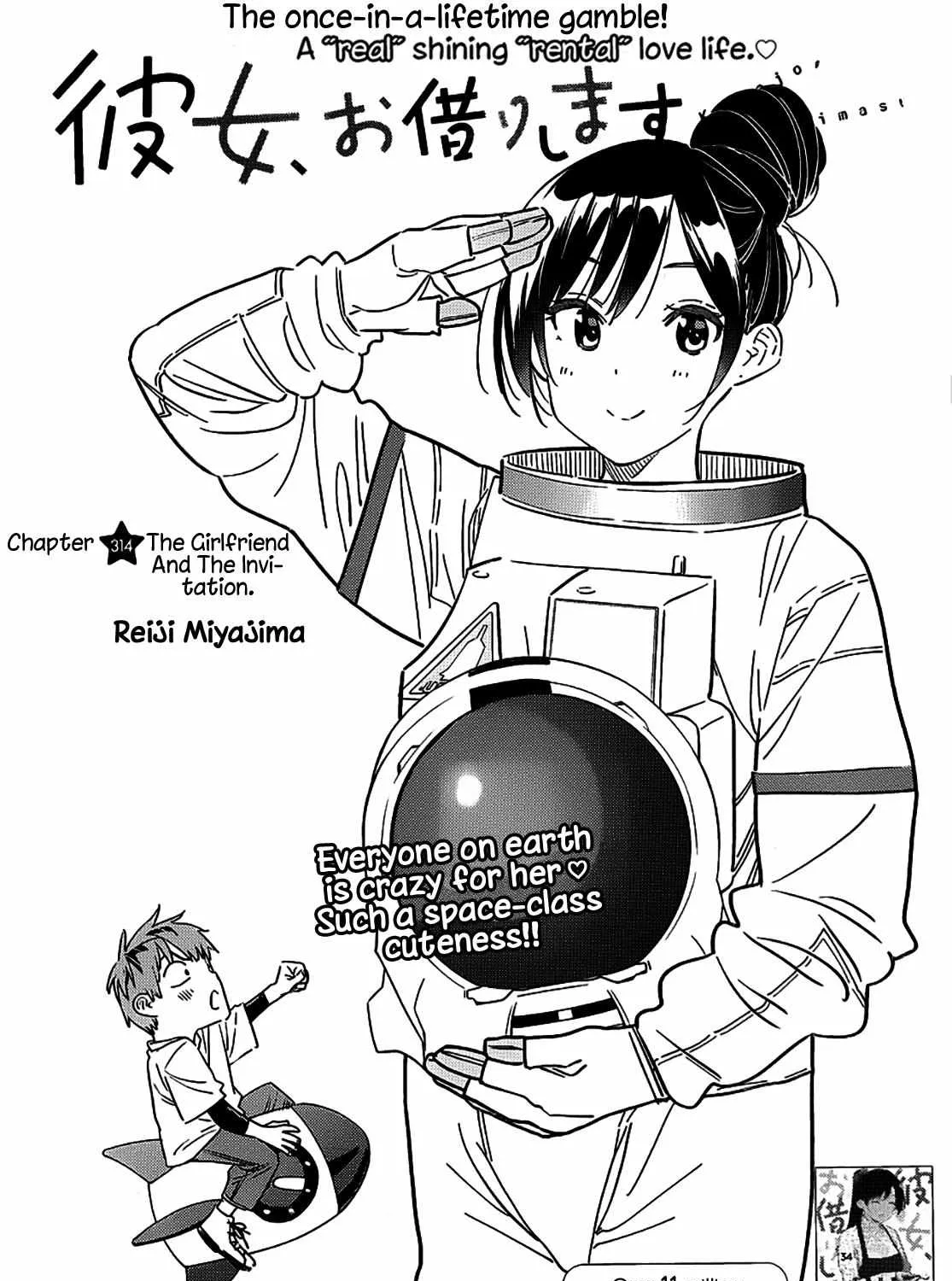 Read Kanojo, Okarishimasu chapter 314 image 3 on Lezhin