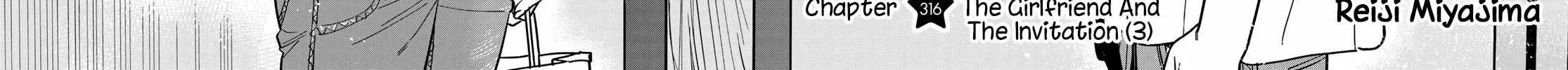 Read Kanojo, Okarishimasu chapter 316 image 3 on Lezhin