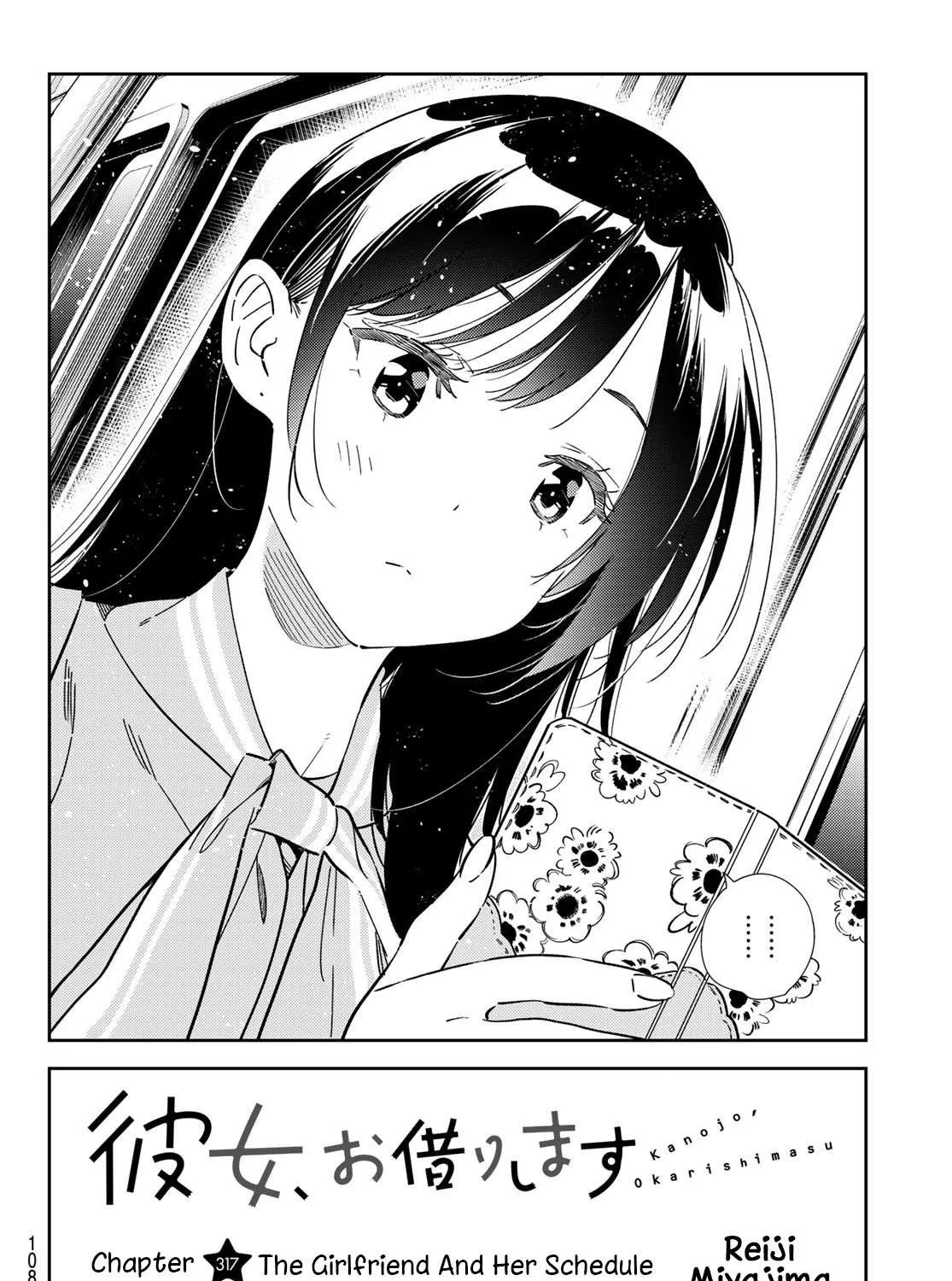 Read Kanojo, Okarishimasu chapter 317 image 6 on Lezhin