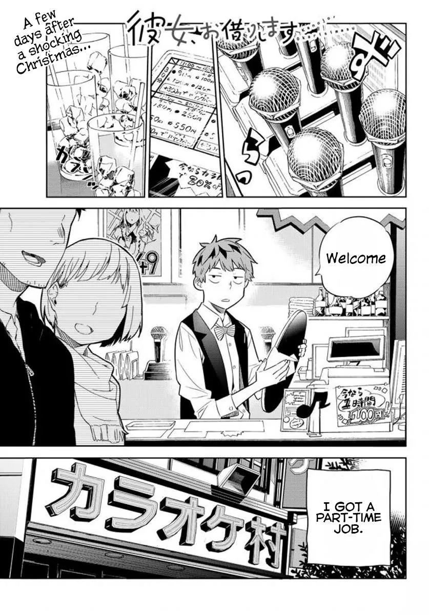 Read Kanojo, Okarishimasu chapter 32 image 0 on Lezhin