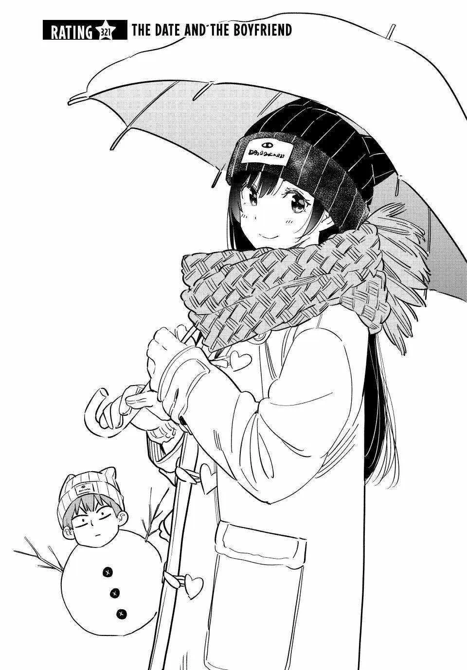 Read Kanojo, Okarishimasu chapter 321 image 3 on Lezhin